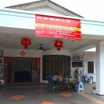 Ho Seh Kin Hong My Home [Senior Care] Grace age care centre) Pusat Jagaan Orang Tua