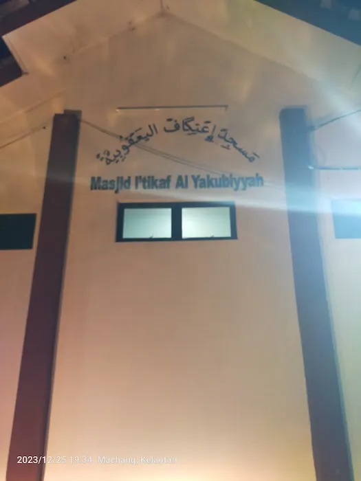 I'tikaf Al Yakubiyyah Mosque, Machang, Kelantan. Picture 4