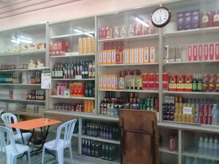 Onn Woh Wine & Spirit Retail & Bar Picture 3