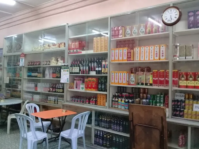 Onn Woh Wine & Spirit Retail & Bar Picture 9