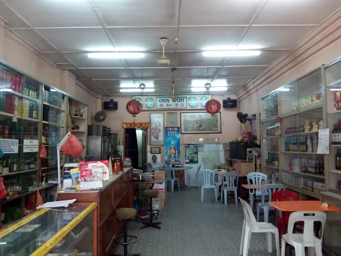 Onn Woh Wine & Spirit Retail & Bar Picture 4