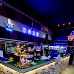 V Seven Lounge