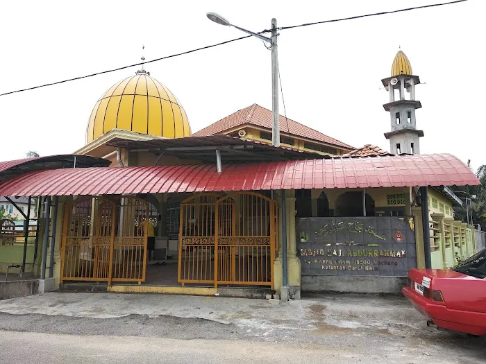Masjid Haji Abdurrahman Picture 4