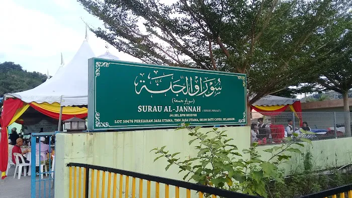 Surau Al-Jannah Picture 3