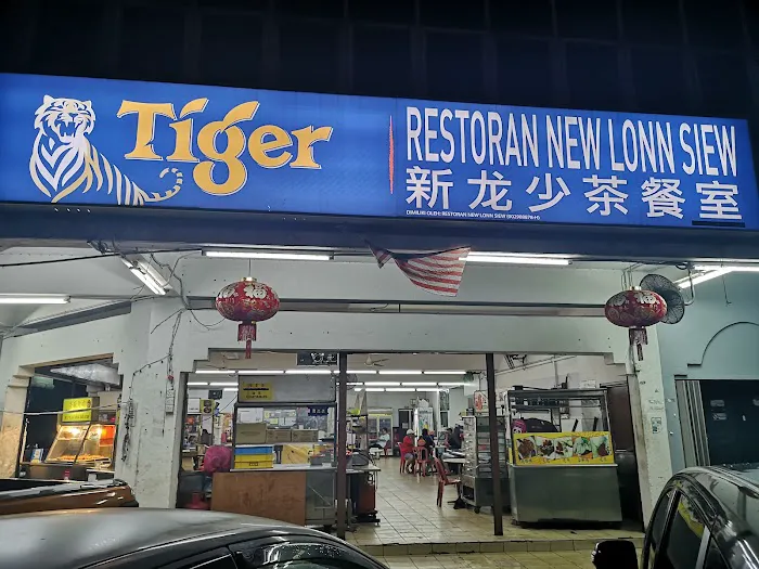 Restoran New Lonn Siew Picture 3