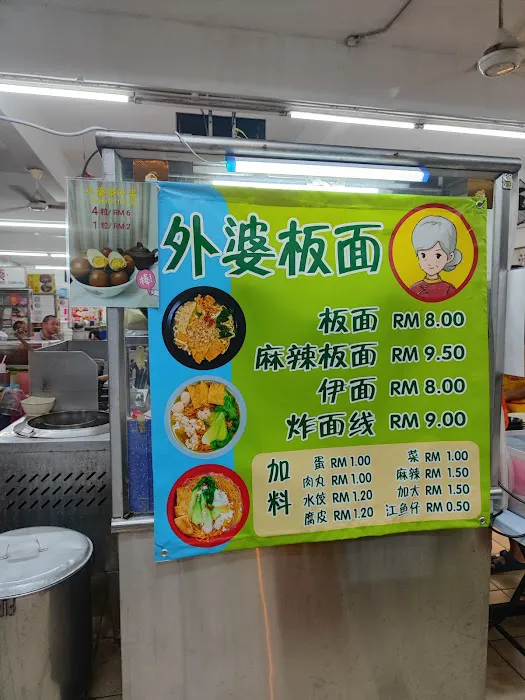 Restoran New Lonn Siew Picture 10