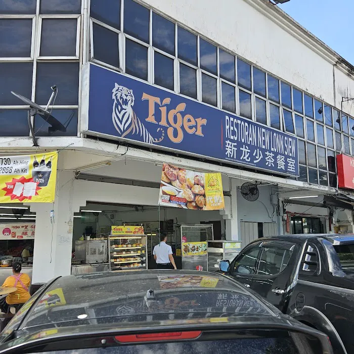 Restoran New Lonn Siew Picture 5
