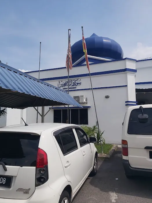 Surau An-Nasihin Picture 9