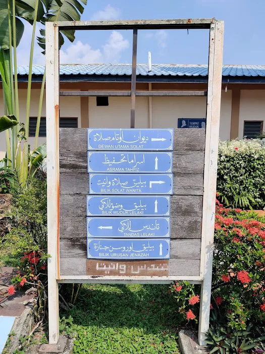 Masjid AL-ILMI Picture 5