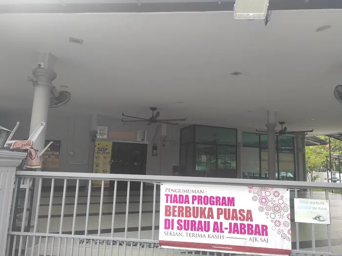 Surau Al-Jabbar Picture 1