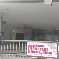 Surau Al-Jabbar ico
