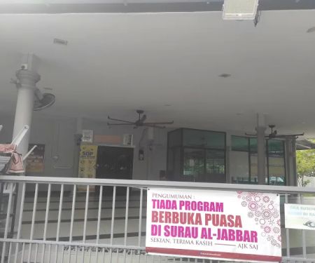 Surau Al-Jabbar