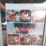 Auntie Chin's Mee House