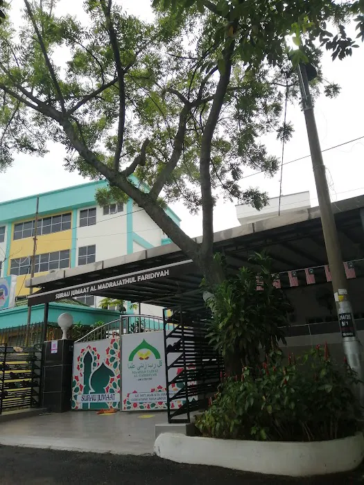 Surau Jumaat Al Madrasatul Faridiyah (Surau Solat Jumaat) Picture 9