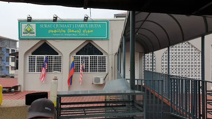 Surau (Jumaat) Darul Huda Picture 1