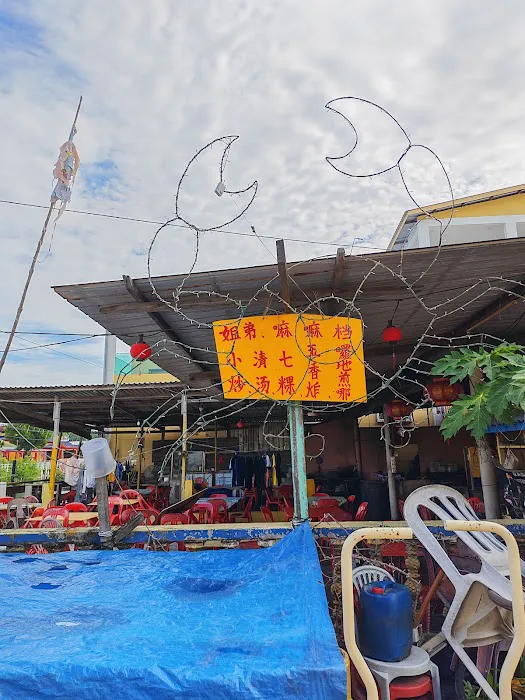 Pulau Ketam Mamak档 Picture 3