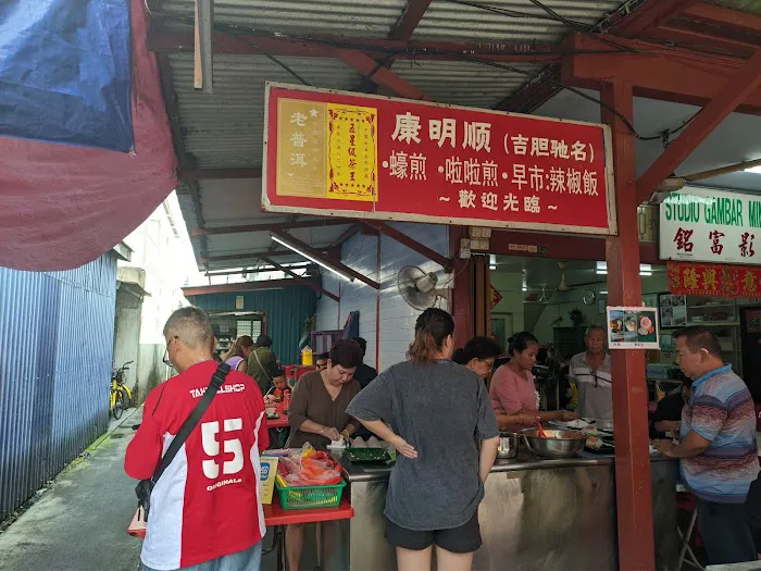 Kang Ming Shun Picture 10