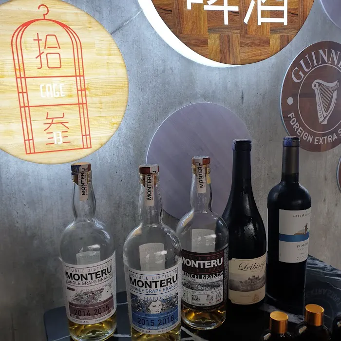 九十九馆 • Ninety Nine Bistro and Bar Picture 2