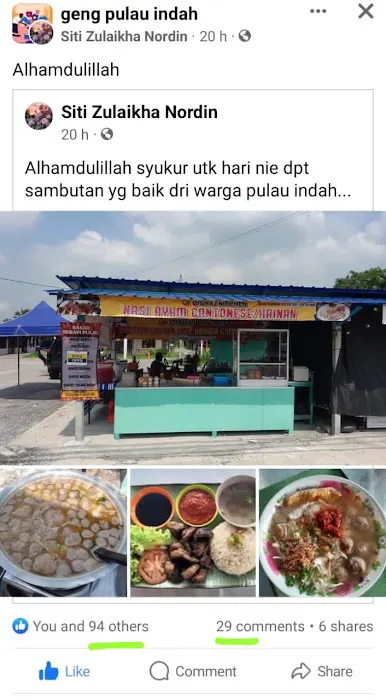 Nasi Ayam Hainan (Qishaj kitchen) Picture 2