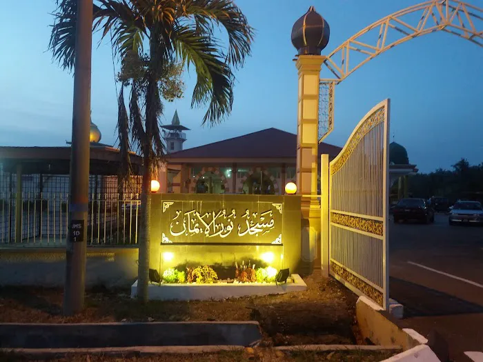 Masjid Nurul Iman Picture 8