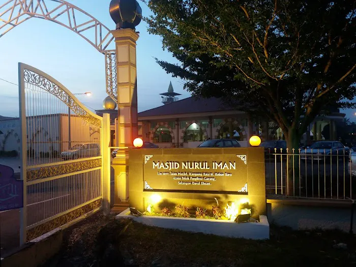 Masjid Nurul Iman Picture 10