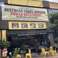 Restoran Abdul Briyani Power ico