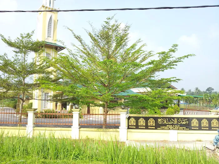 Al-Islah Mosque (Town Mosque) Picture 2