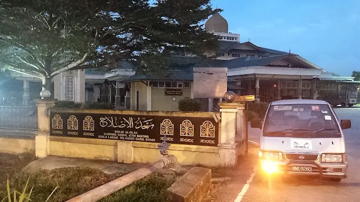 Al-Islah Mosque (Town Mosque) Picture 8