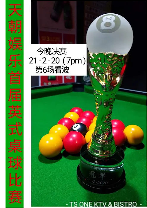 TS ONE KTV & BISTRO Picture 10