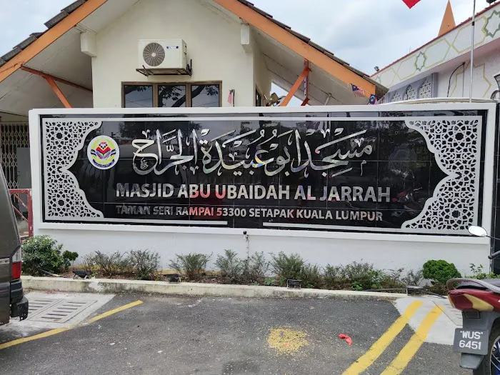 Masjid Abu Ubaidah Al Jarrah Picture 4
