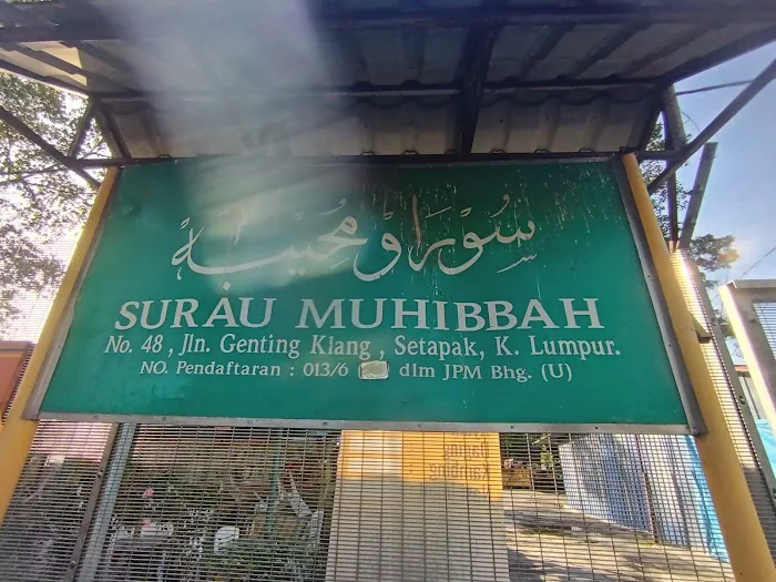 Surau Muhibbah Picture 2