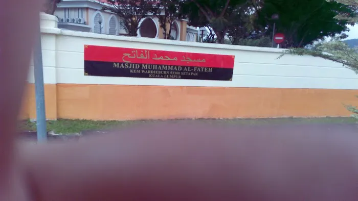 Wardieburn Camp Masjid Picture 4