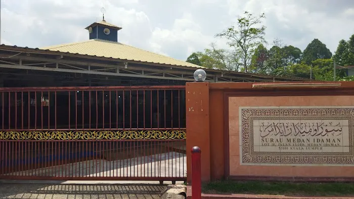 Medan Mosque Picture 5