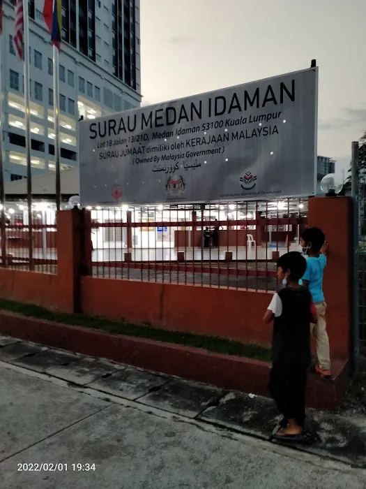 Medan Mosque Picture 8