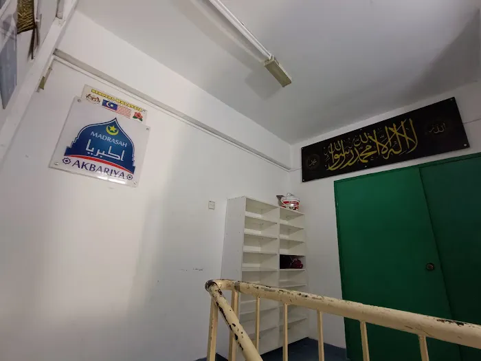 Madrasah Akbariya Picture 1