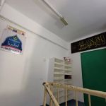 Madrasah Akbariya
