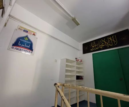 Madrasah Akbariya