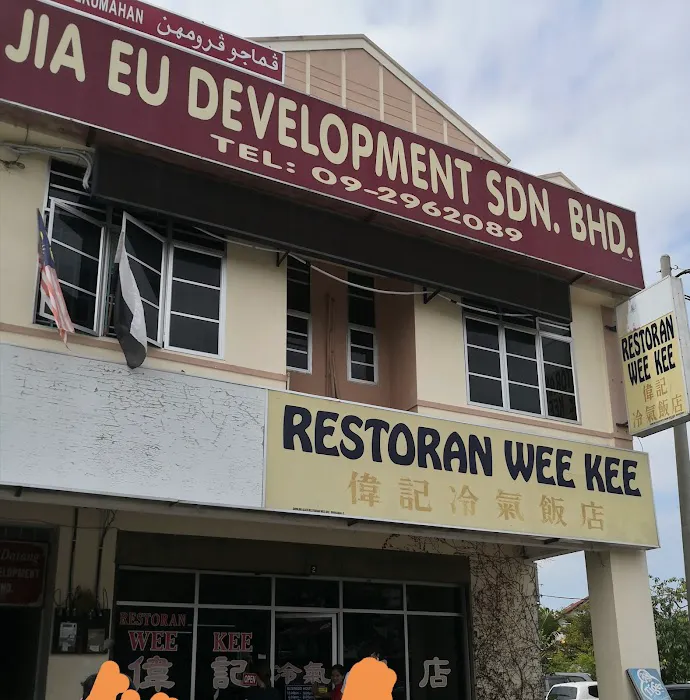 Restaurant Wee Kee-伟记饭店 Picture 2
