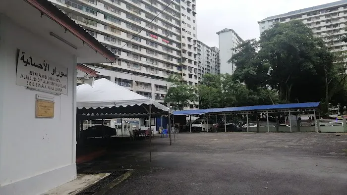 Surau Al-Ehsaniah Picture 5