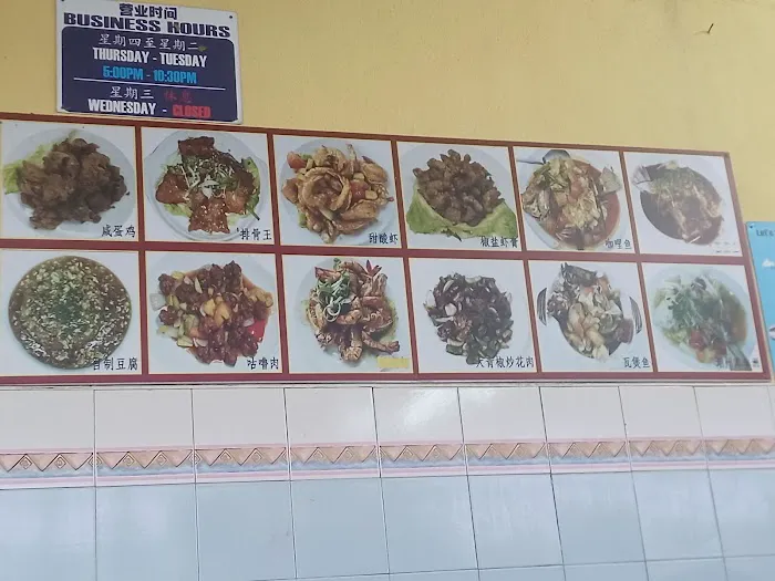 Restaurant Hou Hou Picture 1