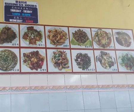Restaurant Hou Hou