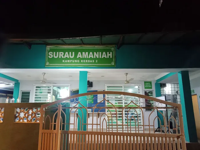 Surau Amaniah Picture 1