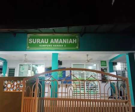 Surau Amaniah
