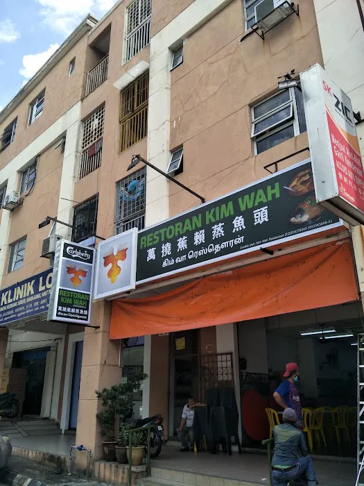Kim Wah Restaurant | 万挠蕉赖蒸鱼头 Picture 3