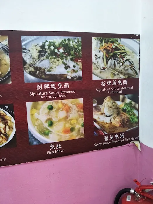 Kim Wah Restaurant | 万挠蕉赖蒸鱼头 Picture 1