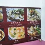 Kim Wah Restaurant | 万挠蕉赖蒸鱼头