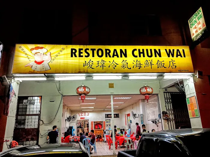 Chun Wai Restaurant Picture 1
