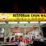 Chun Wai Restaurant