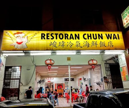 Chun Wai Restaurant