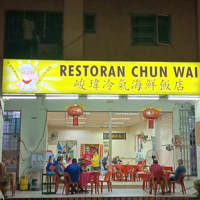 Chun Wai Restaurant Picture 10